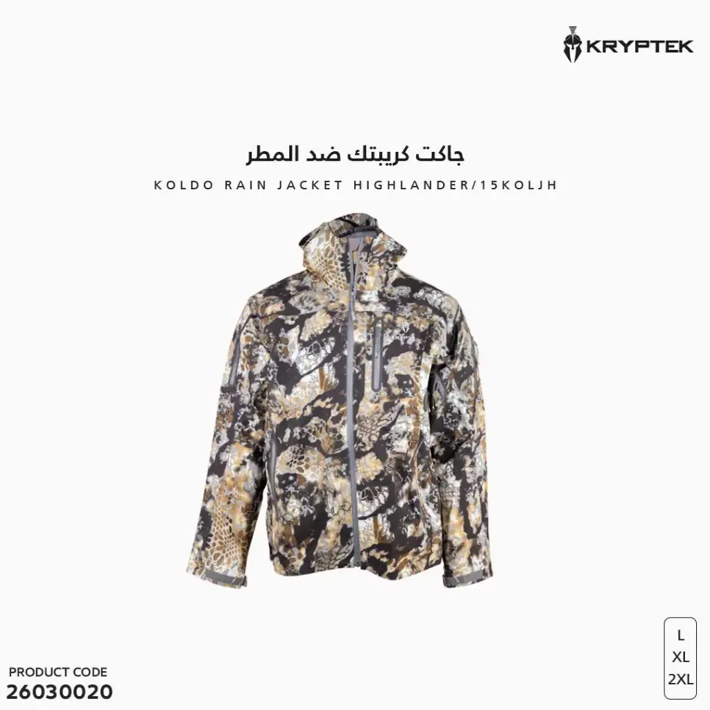 جاكت كريبتك ضد المطر 