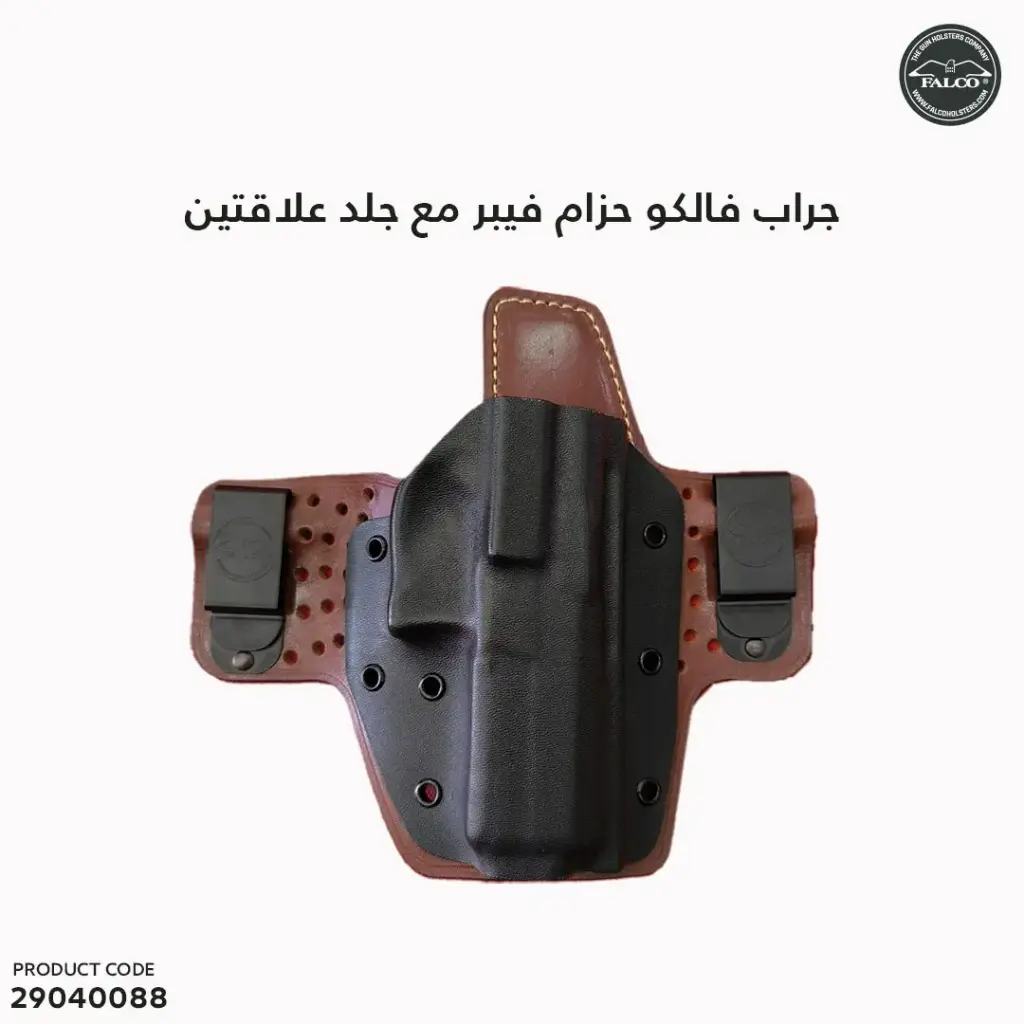 Falco holster  Fiber belt with leather A116 Compatible with CZ P10 Two attachments