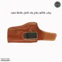 Multifit open-top IWB/OWB leather holster with steel clip 1.5"/AM02-2218-R-BR