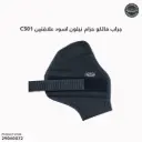 BASIC Nylonové dual OWB puzdro / BASIC Nylon dual OWB holster/C501 THOMAS