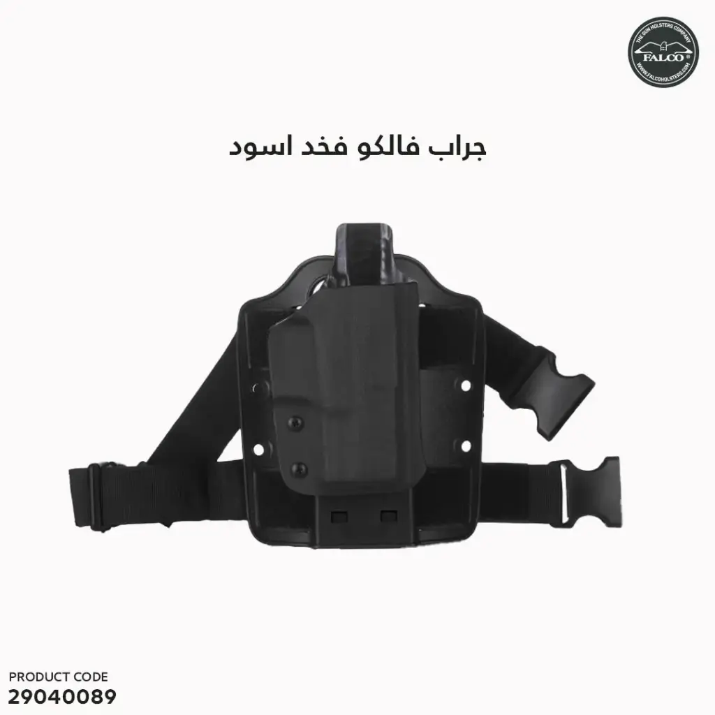 جراب فالكو فخد E901  اسود متوافق مع CZ P10