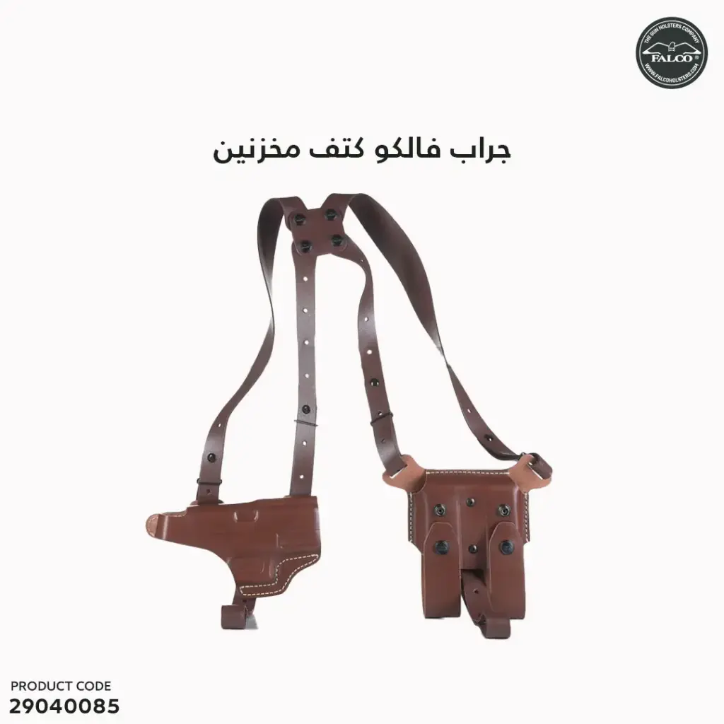 جراب فالكو كتف DM01 2232 مع مخزنين متوافق مع CZ P07,P09 - جراند باور K100 - SIG 220,320,M17,229,226