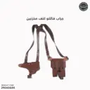 جراب فالكو كتف DM01 2232 مع مخزنين متوافق مع CZ P07,P09 - جراند باور K100 - SIG 220,320,M17,229,226