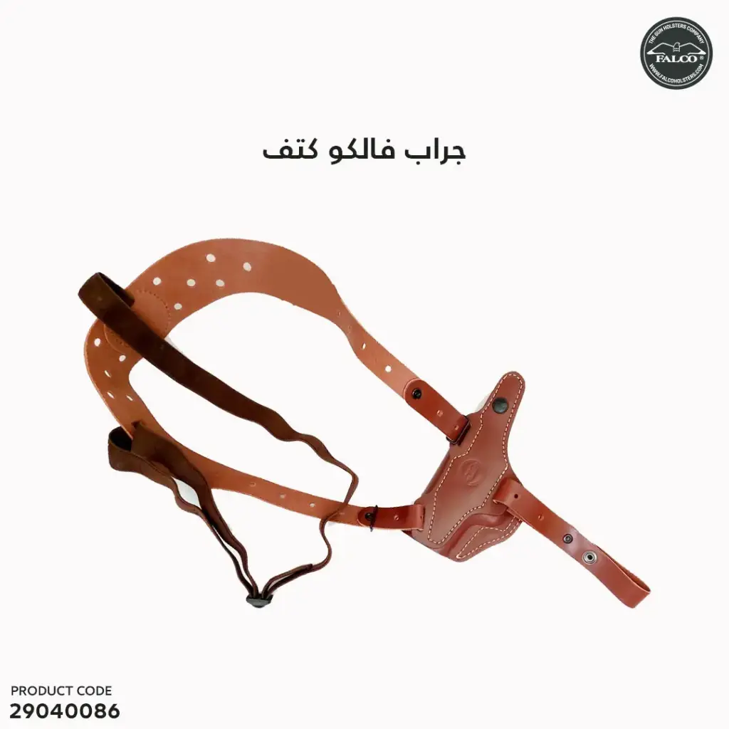 جراب فالكو كتف DM02 2237 متوافق مع CZ P07,P09 - جراند باور K100 - SIG 220,320,M17,229,226