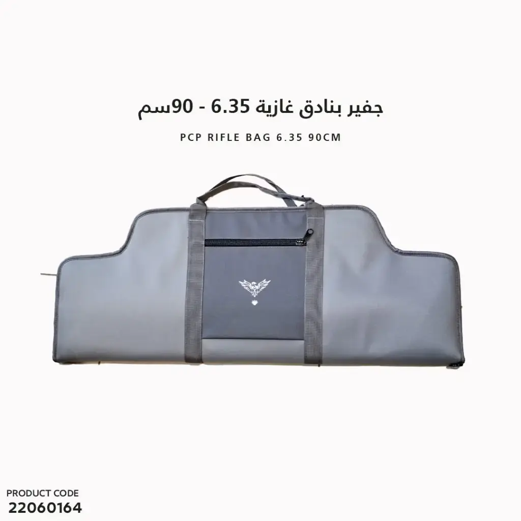 جفير بنادق غازية 6.35 / 90سم