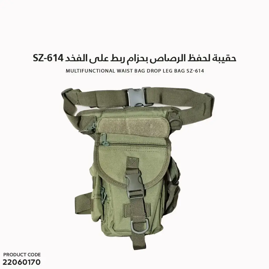 SZ-614 Bullet Storage Pouch with Adjustable Thigh Strap
