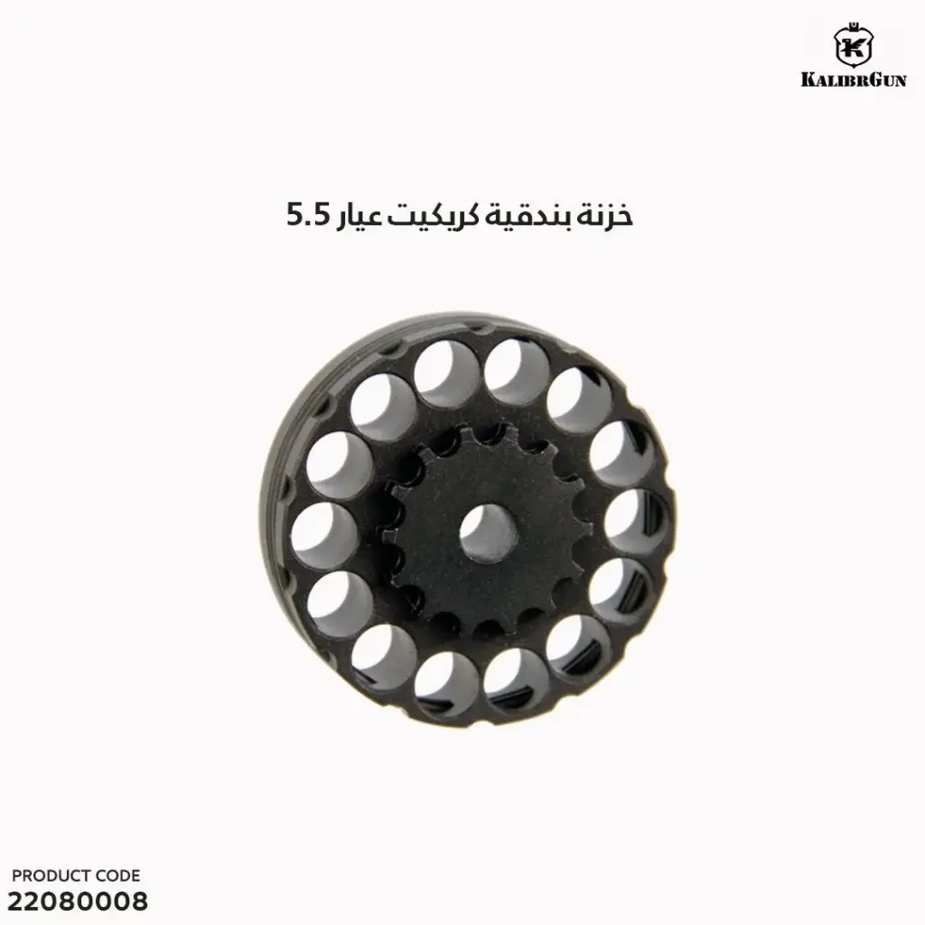 خزنة بندقية كريكت عيار 5.5 / .22