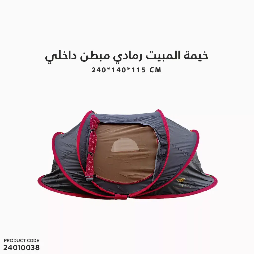 خيمة المبيت رمادي مبطن داخلي قماش مخمل شتويه ثقيل مقاس 240x140x115