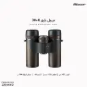 Blaser Binoculars 8x30/80400920