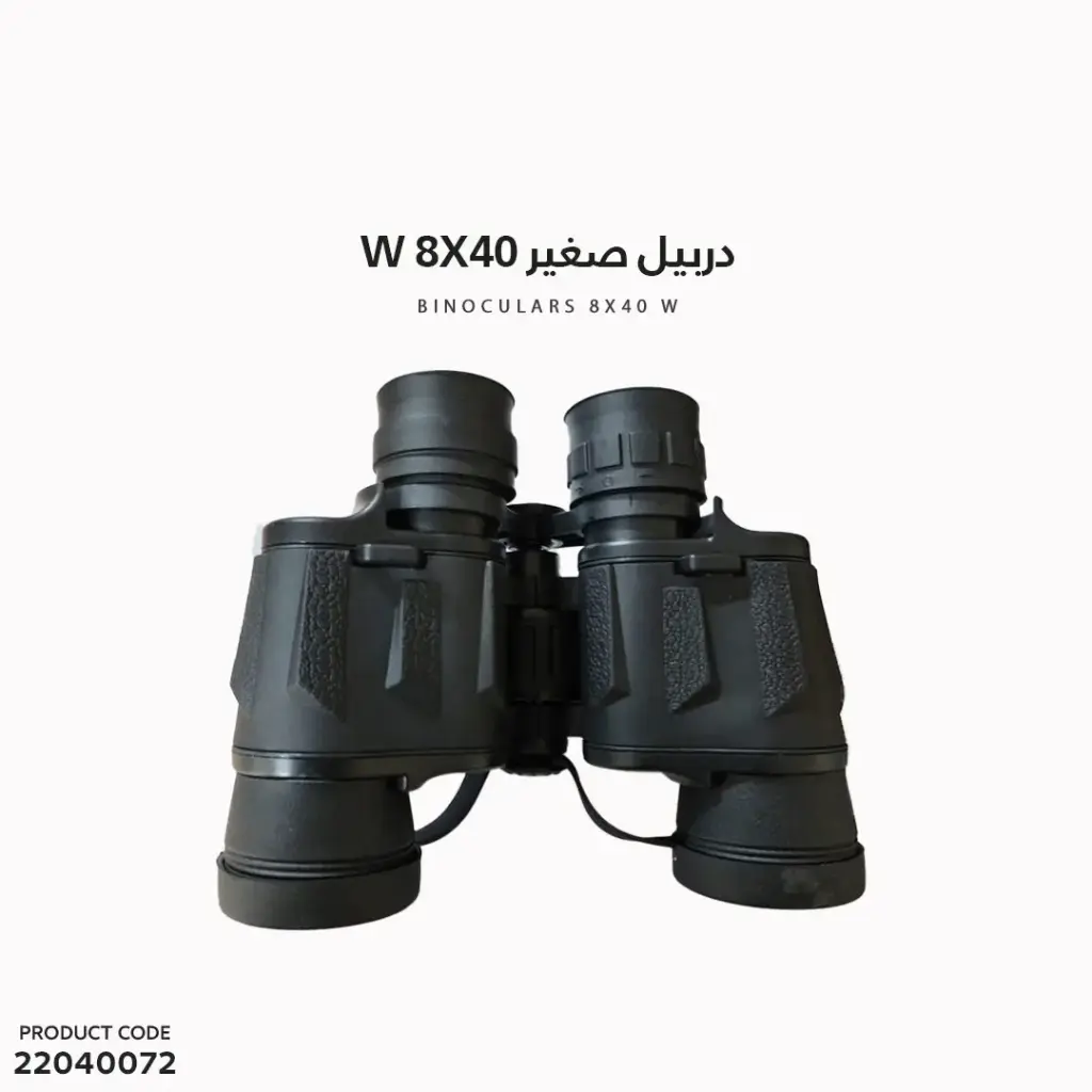 BINOCULARS 8*40W