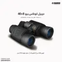 BINOCULAR 8X40 WA Konusvue  Rubb /2101