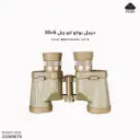دربيل يوكو ابو ربل 30×6