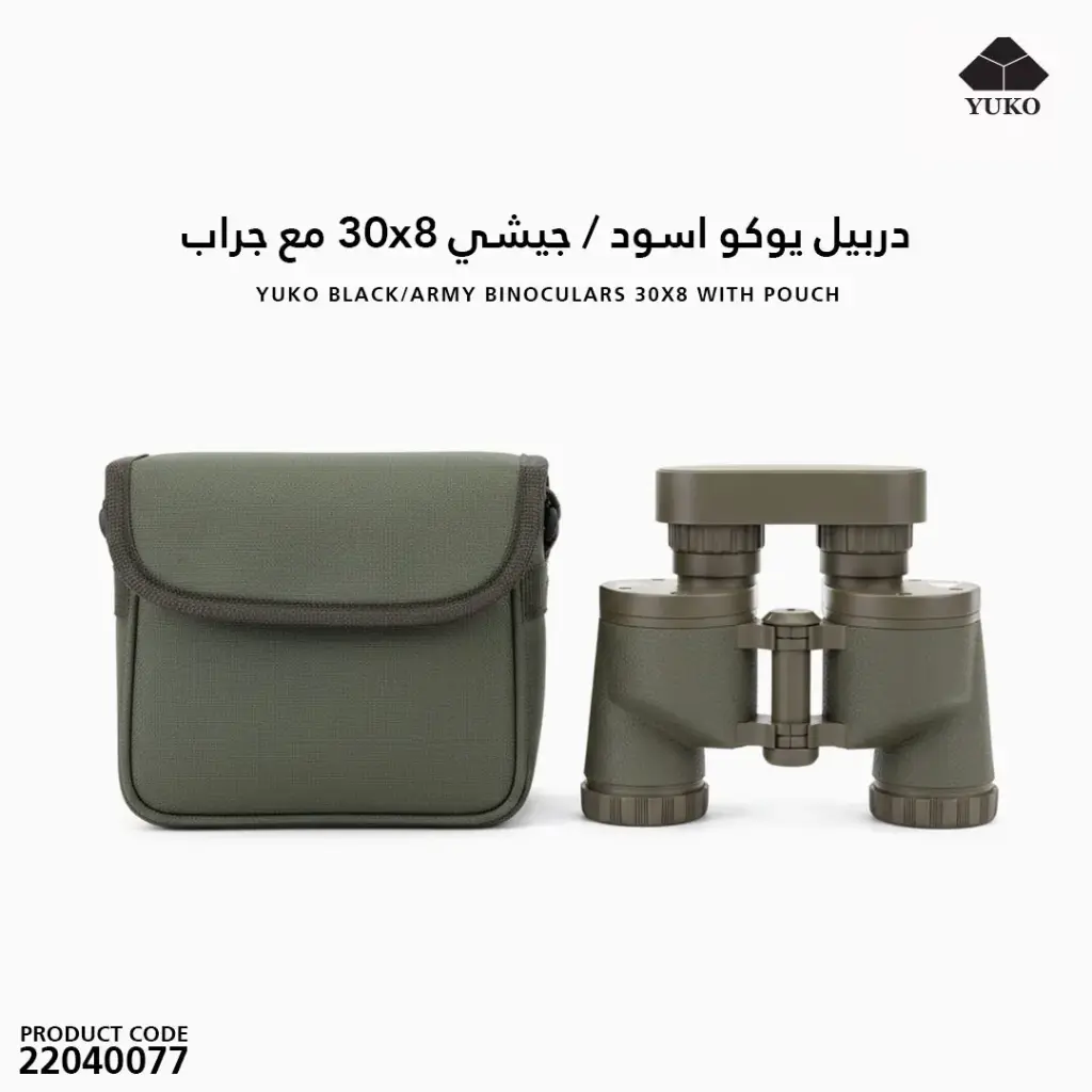 Yuko Black / Army 30x8 with pouch