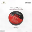 JSB TEST DIABOLOS EXACT 5,5MM /48832550