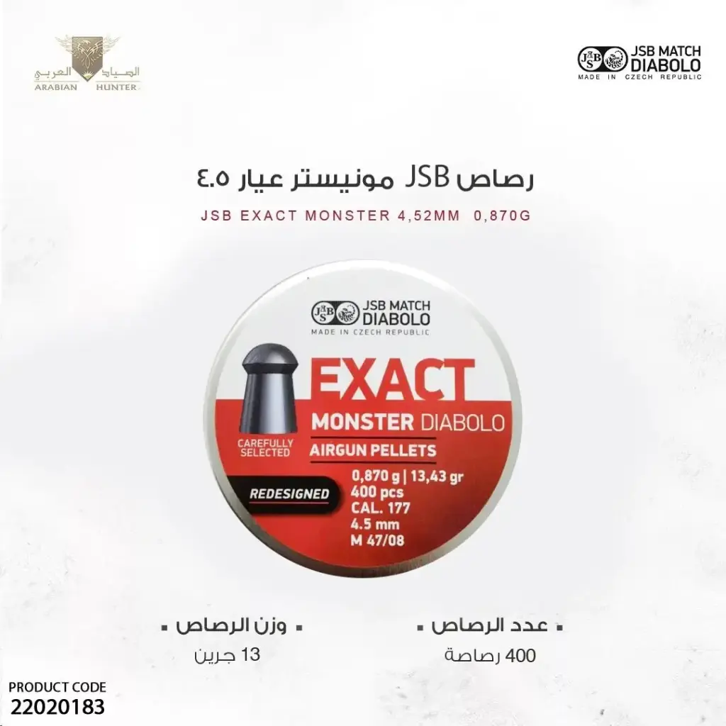 JSB EXACT MONSTER 4,52MM A400 0,870g/48815452