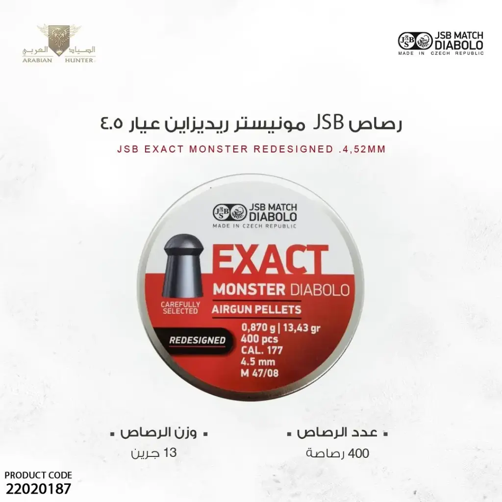 JSB Exact Monster Redesigned .4,52mm, 0.870g A200/48834999
