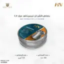 H&N Terminator 4.5 Caliber pellets 400 pcs