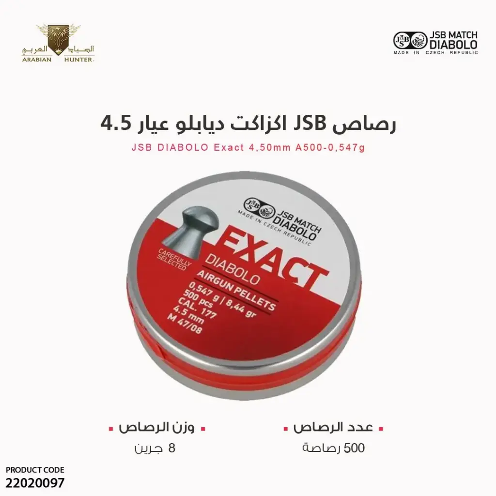 JSB DIABOLO Exact 4,50mm A500-0,547g /48813450