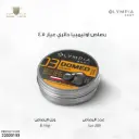 DH-250 Srut DOMED heavy 4,5 mm 250 szt.