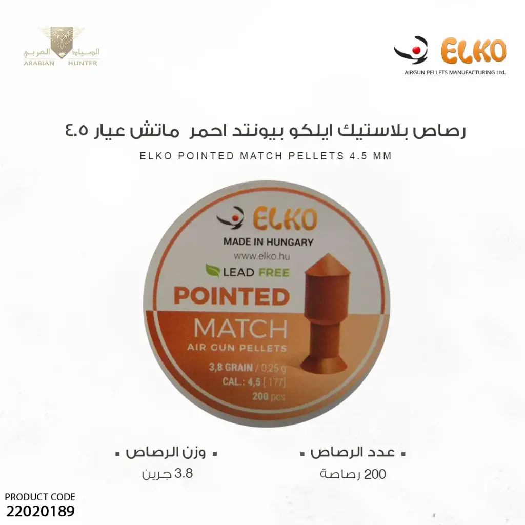 Pointed Match Pellets 4.5 mm