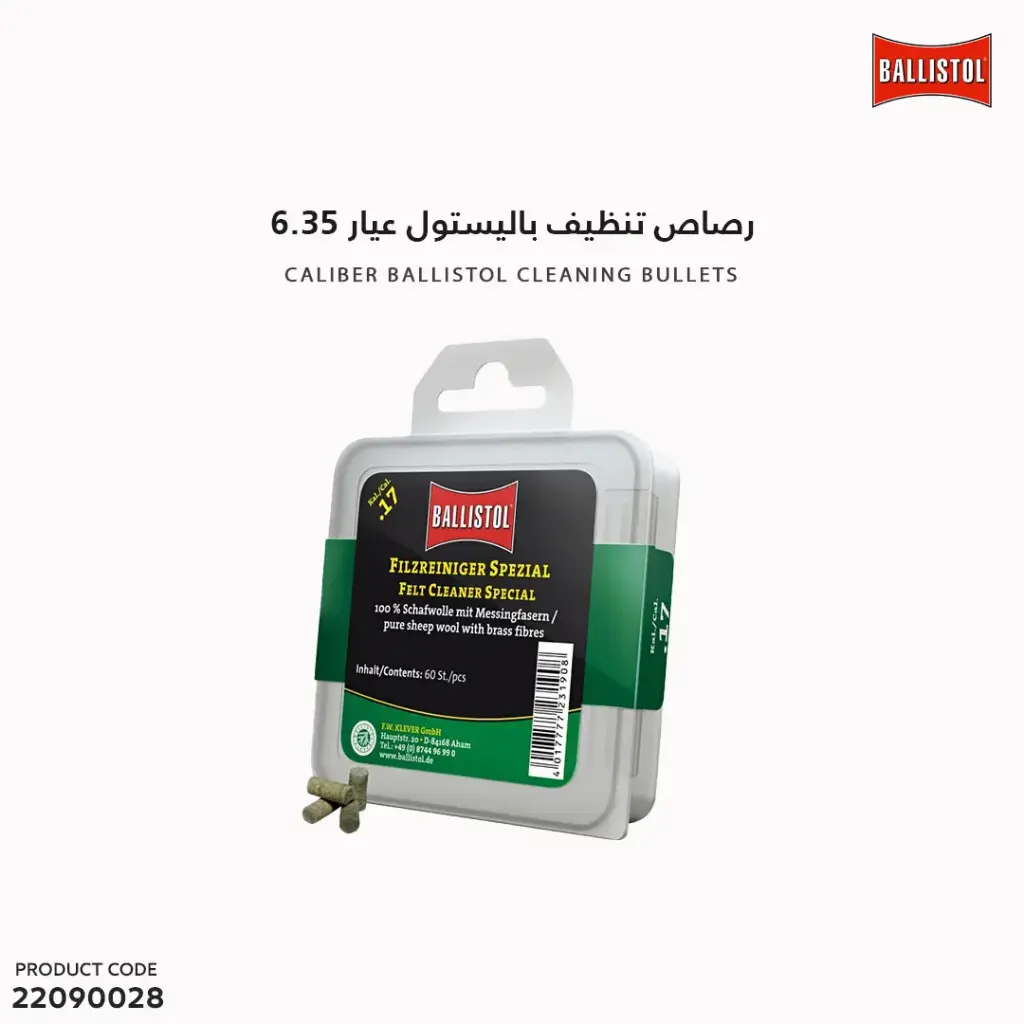 Ballistol Felt Classic, Kal. .260, 60 /23196