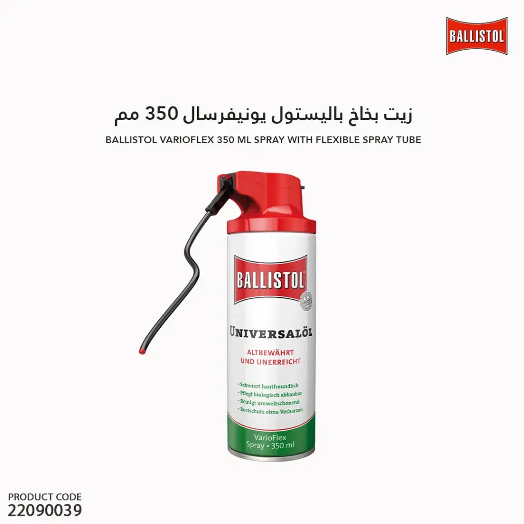 BALLISTOL Universalöl VarioFlex Spray, 350 ml, EN / 217278- EN