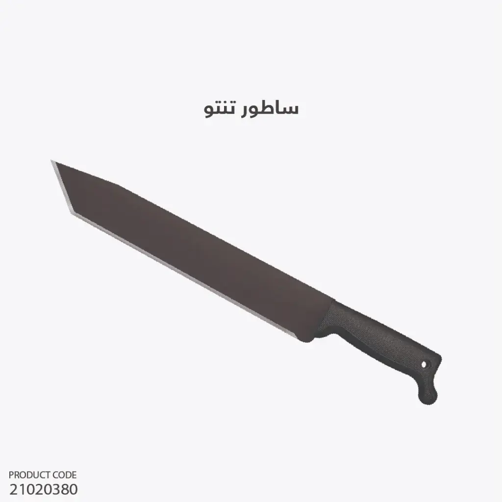 ساطور تنتو