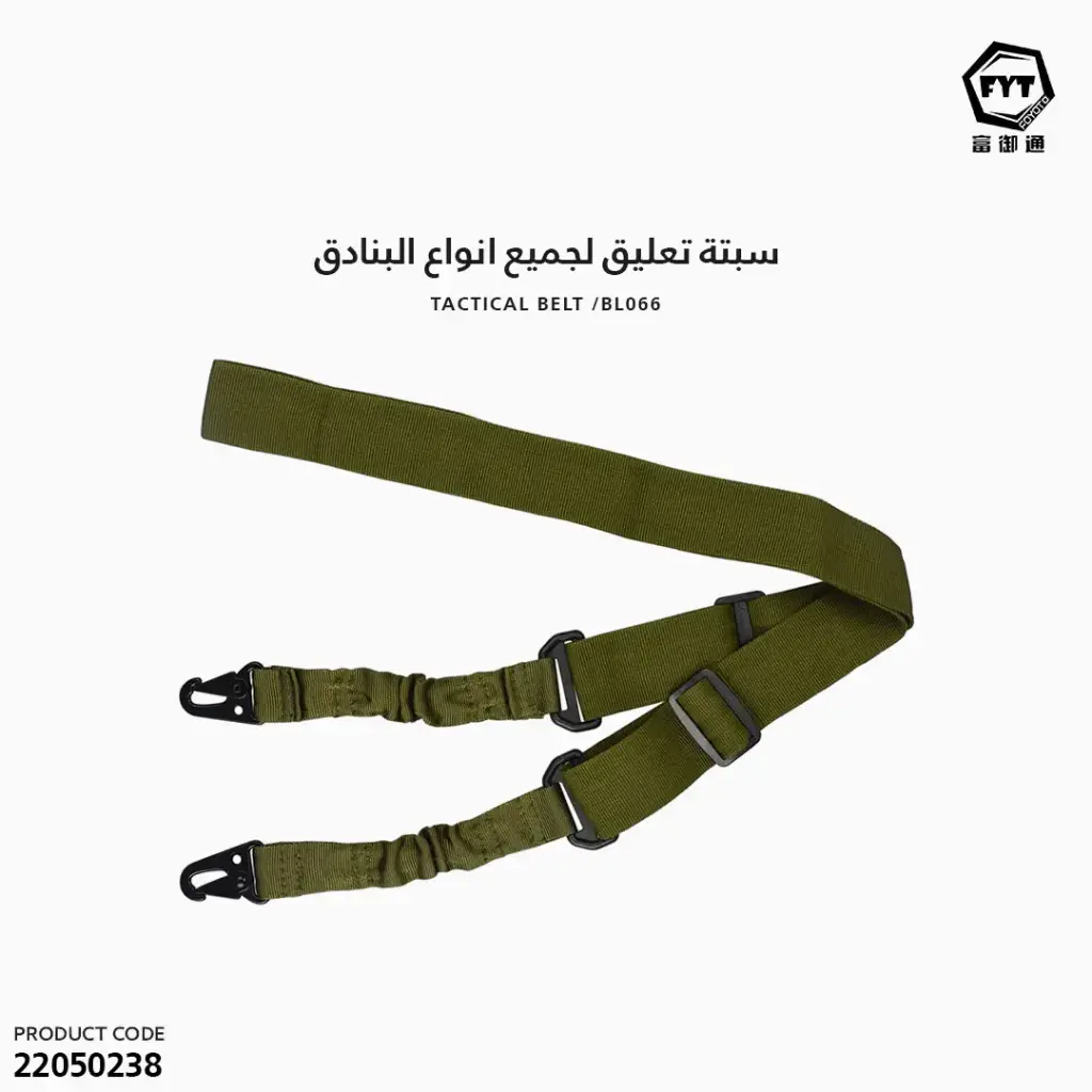 Tactical belt /BL066