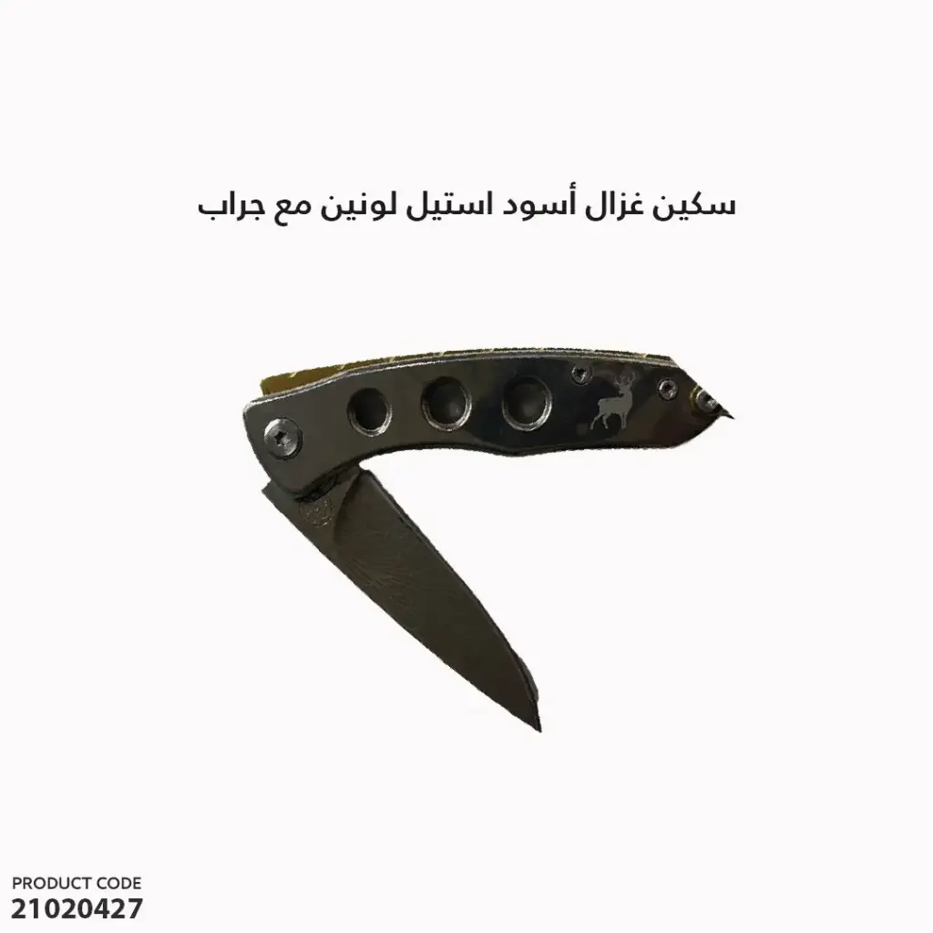 Knife Falcon KN 044-94