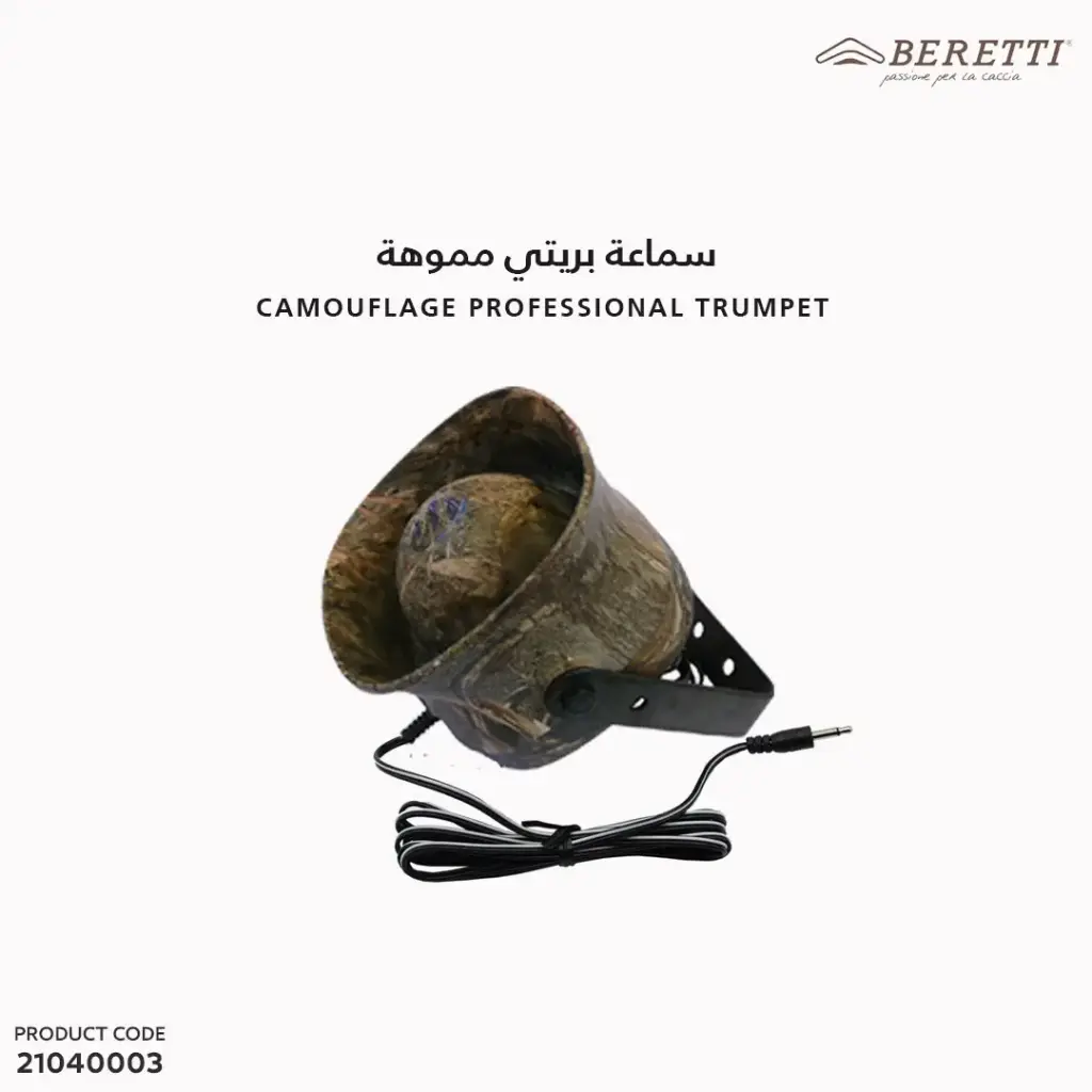 سماعة بريتي مموهة