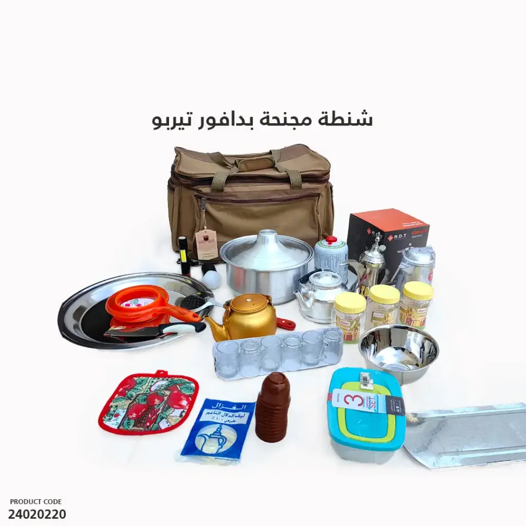 Winged bag with turbo stove