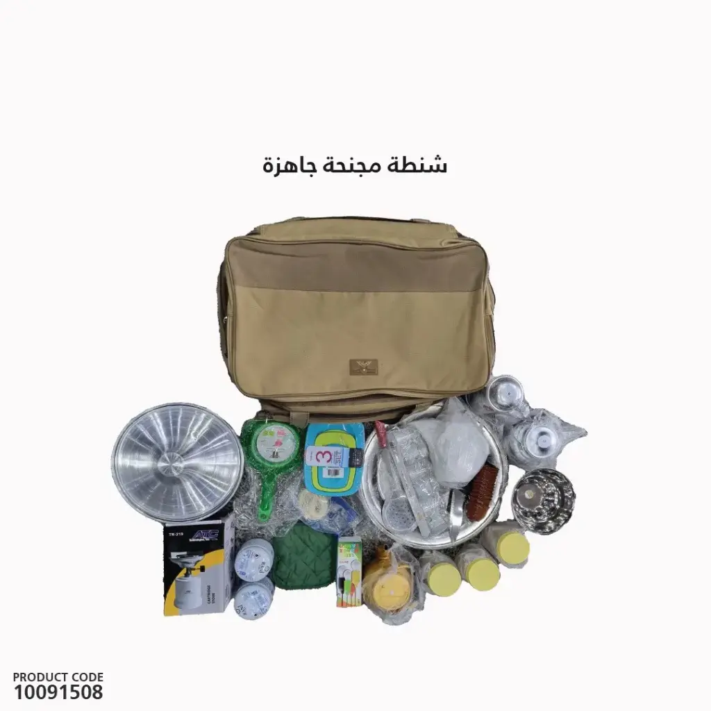 Pre-packed winged camping bag