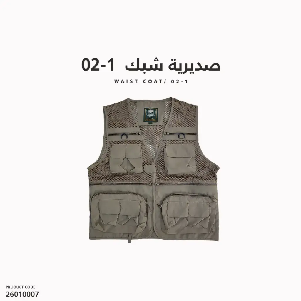 صديرية شبك / 02-1