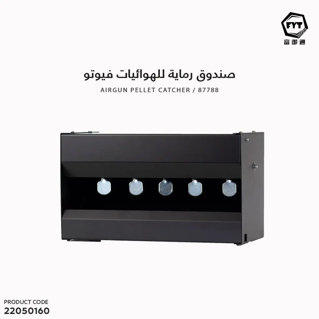 Airgun Pellet Catcher 87788
