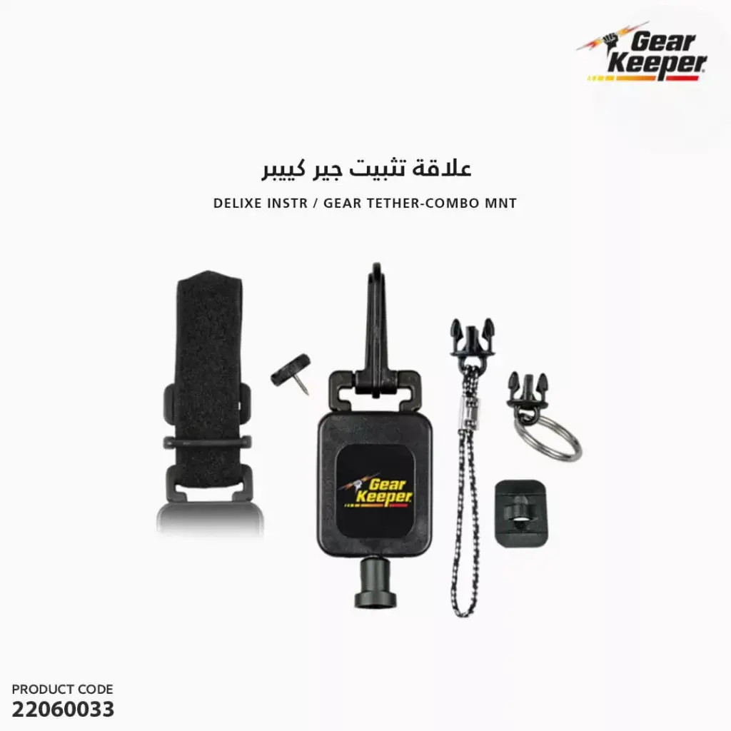 Delixe Instr/Gear Tether-Combo Mnt