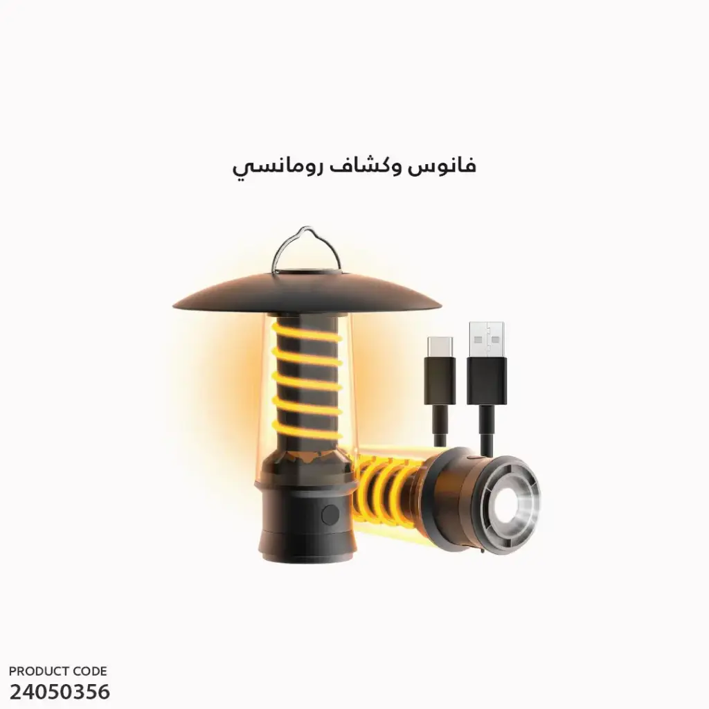 Mini Camping Lantern YJ-5863
