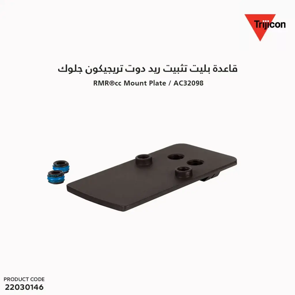 Red Dot Triggon Glock Mounting Base
