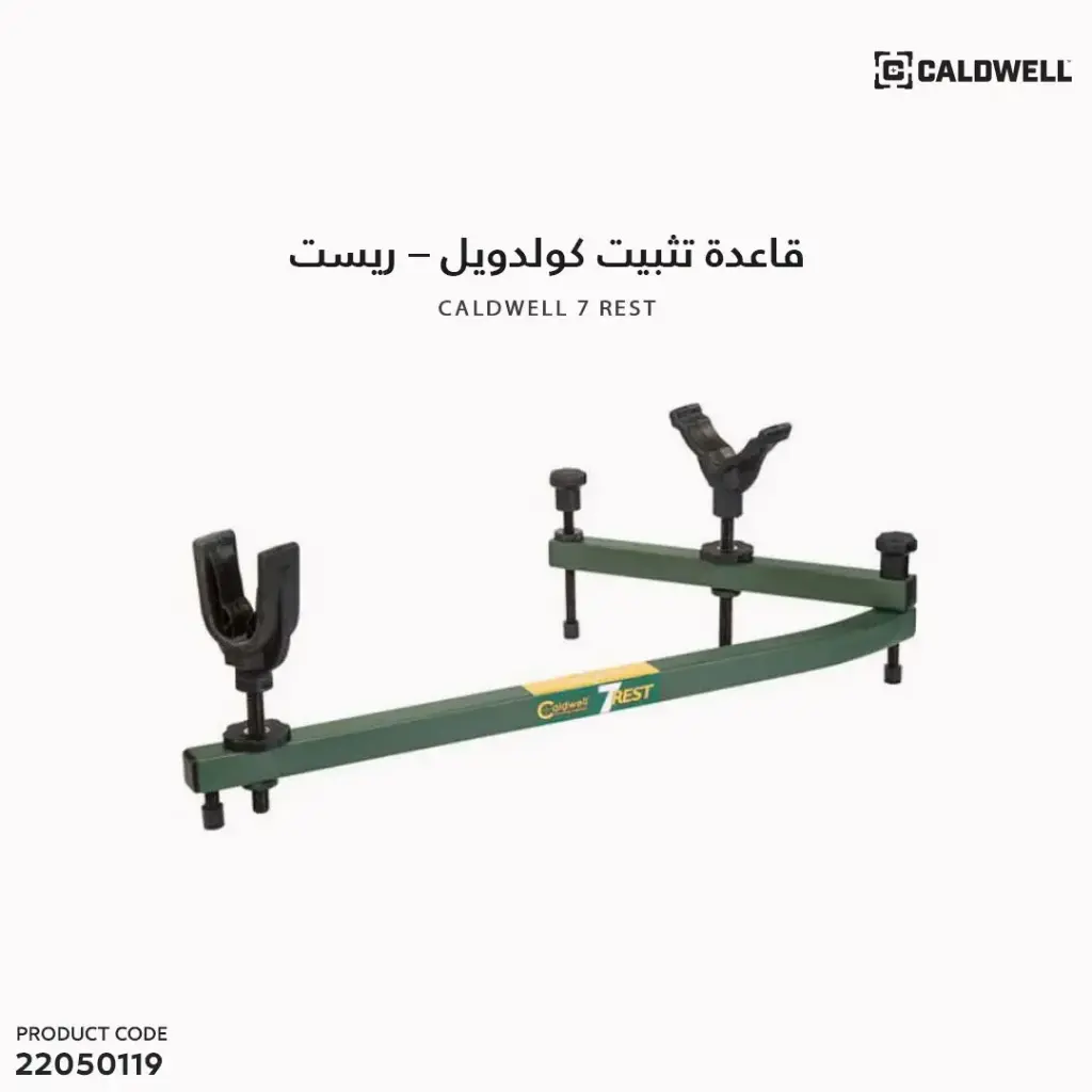 Caldwell 7-Rest OM=4/ 1071001
