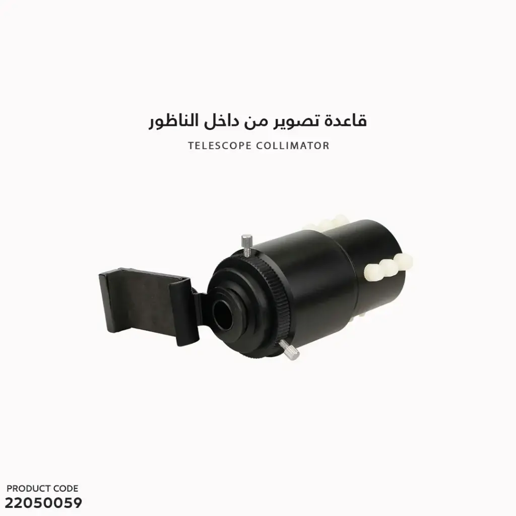 Scope Smartphone Mount/ QHAP