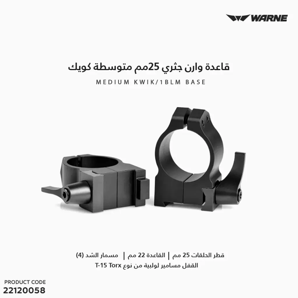Warne 1 inch CZ 550, QD, Med Matte Rings /1BLM