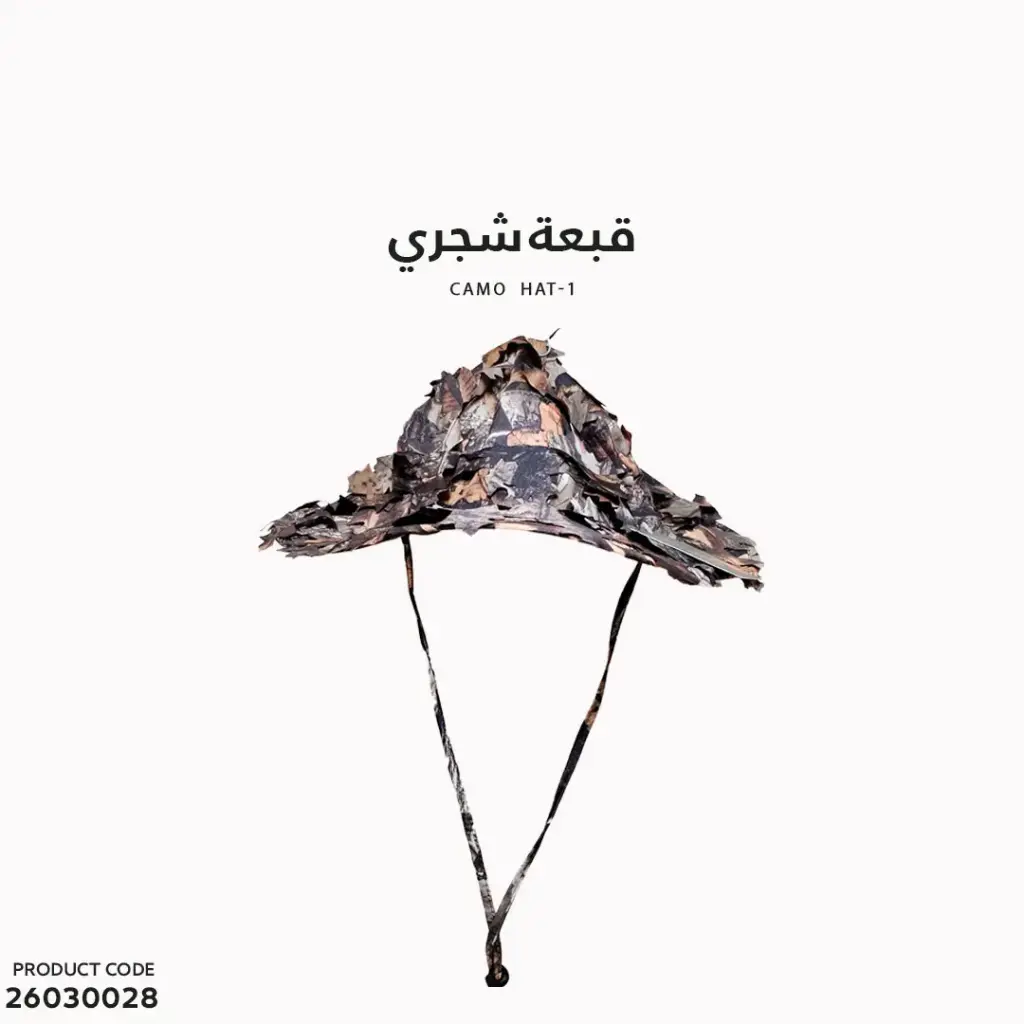 Round Camo Hat-1 