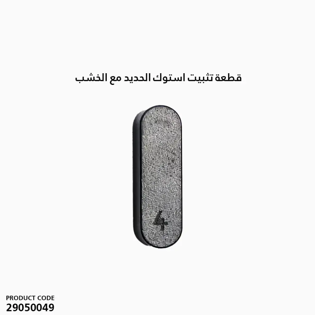 Steel-to-wood fastener 