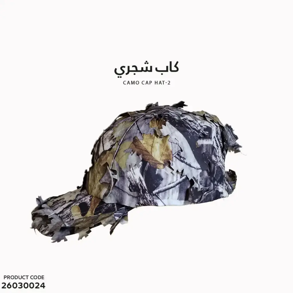 كاب شجري