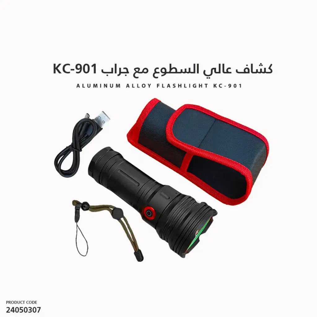 Aluminum Alloy Flashlight KC-901