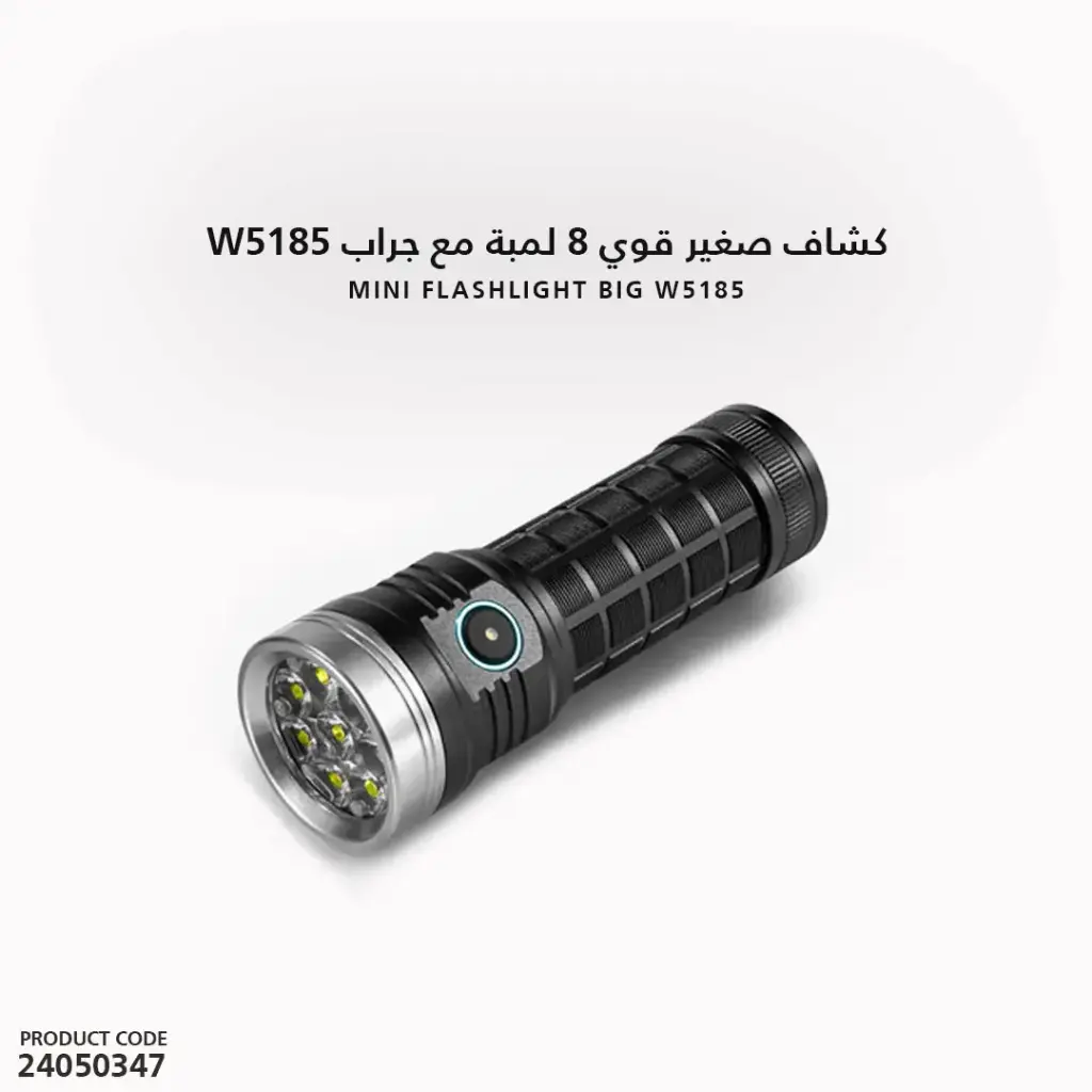 Mini Flashlight Big W5185