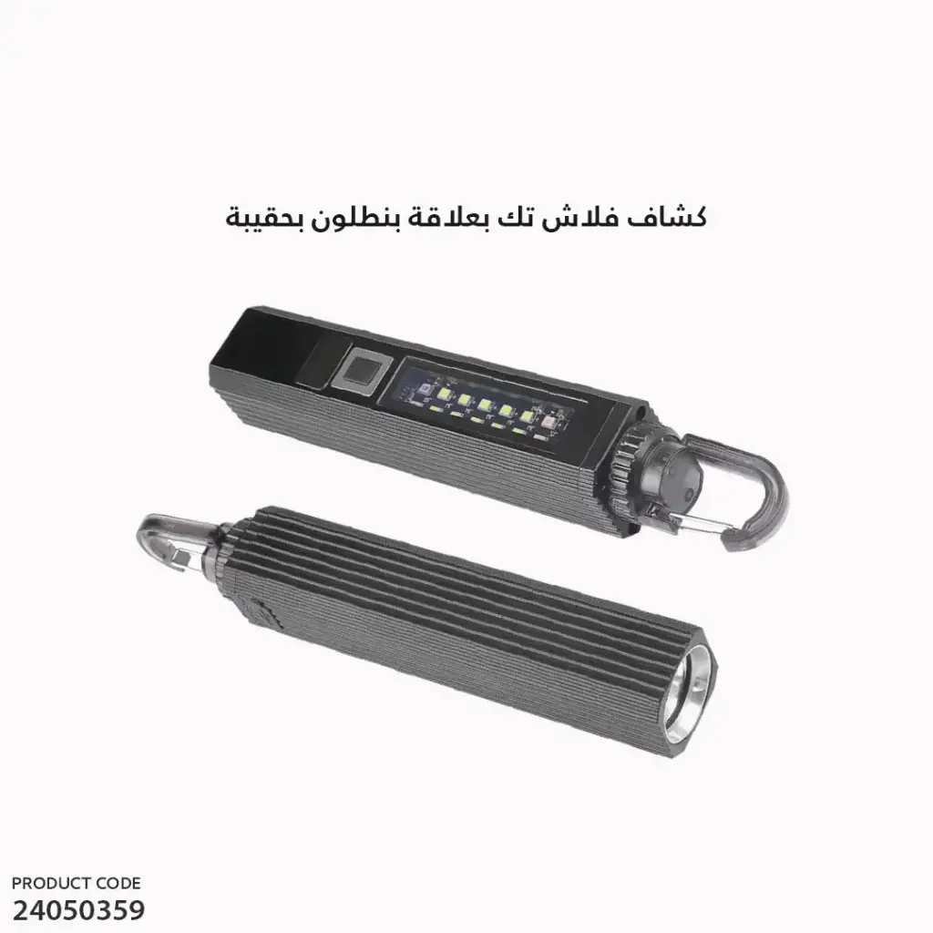 Flashlight 5915