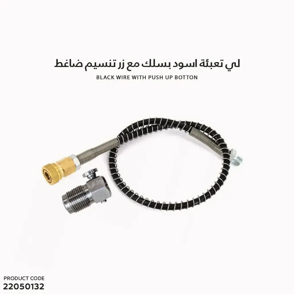 Black Wire With Push up Botton
