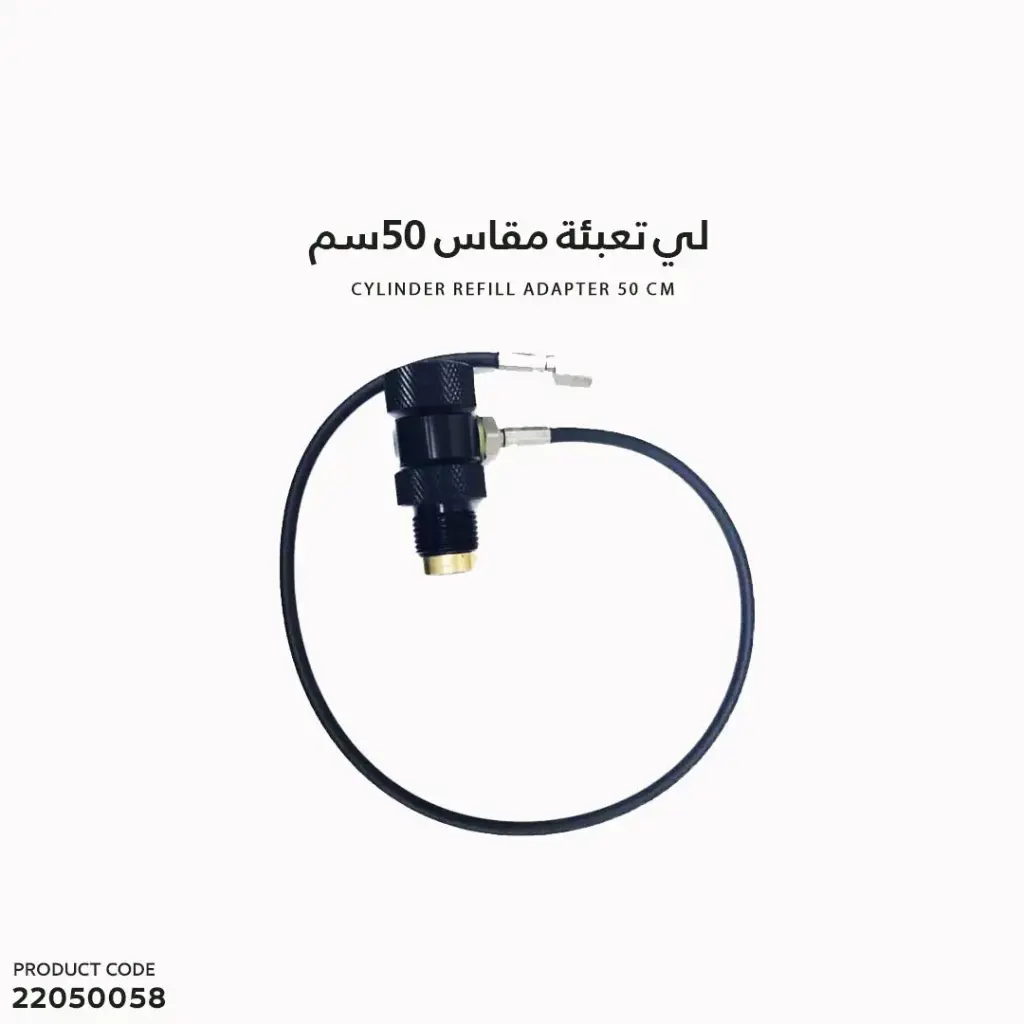 لي تعبئة مقاس 50سم