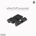 UTG .22/Airgun To Picatinny/ Weaver MNT-DT2PW01