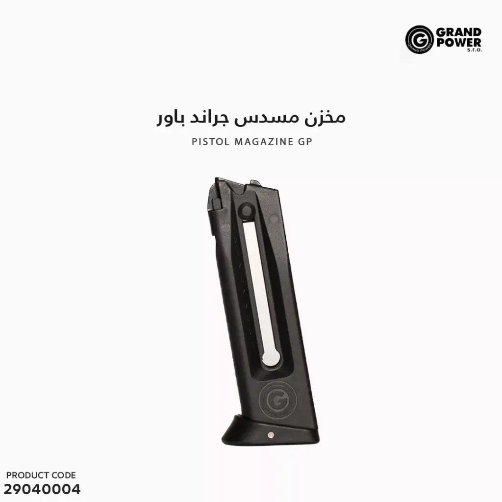 Pistol Magazine GP / CP22